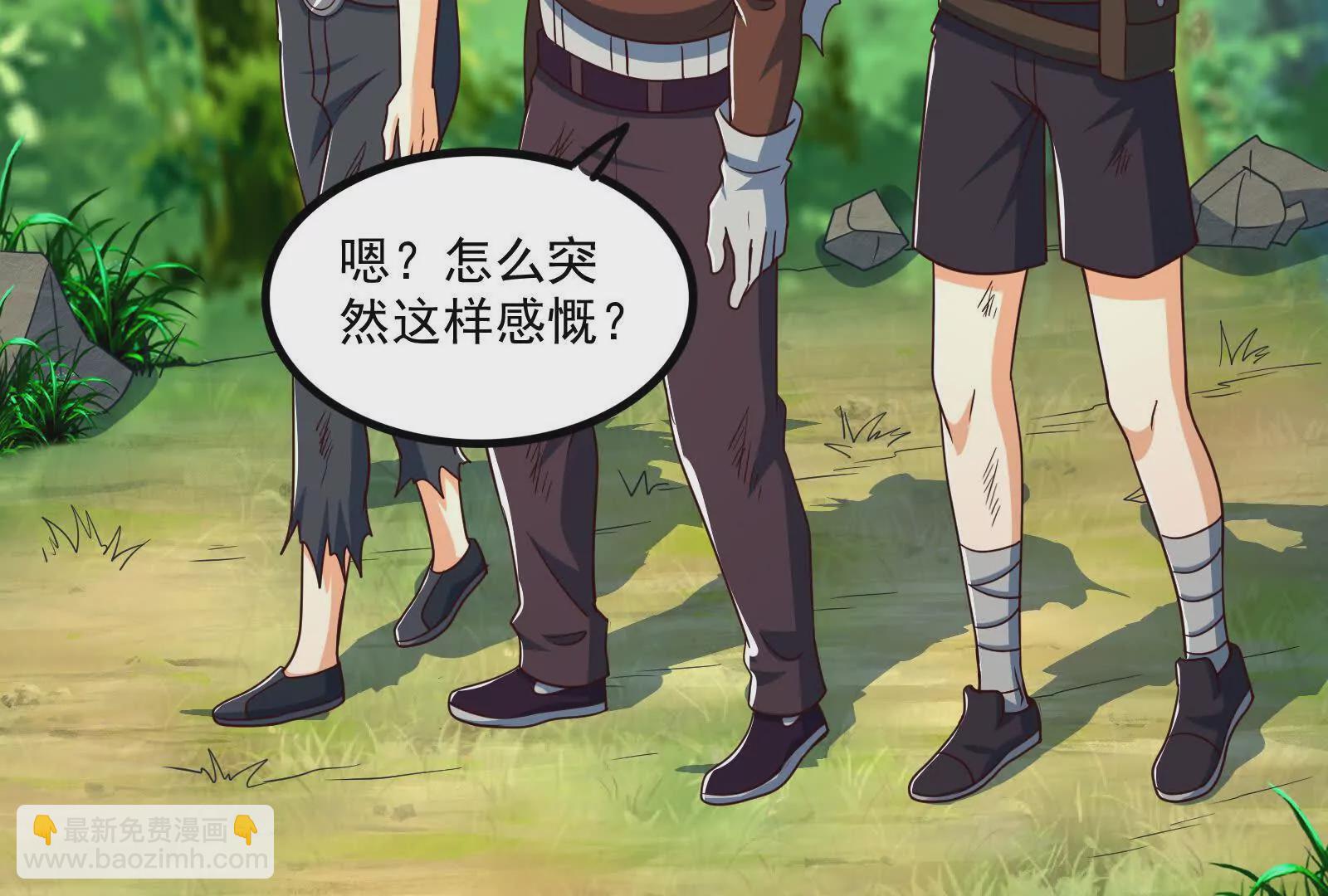 古神遊戲 - 第122話 橫跳！他們是瘋了吧(2/3) - 1